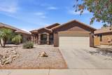 3560 Mesquite Avenue - Photo 1