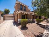 3299 Tyson Street - Photo 1
