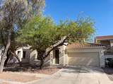3769 Flamingo Way - Photo 2