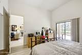 3029 Claremont Avenue - Photo 14