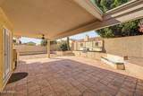 5526 Evergreen Street - Photo 30