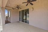 4202 Broadway Road - Photo 18