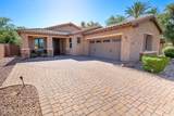1742 144TH Drive - Photo 1