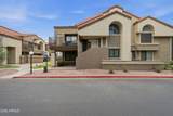 1905 University Drive - Photo 2