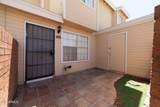 625 Westwood Street - Photo 2