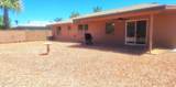 8258 Kilarea Avenue - Photo 18