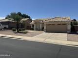 6335 Roland Street - Photo 1