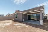 15606 Pershing Street - Photo 41