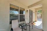 3505 Phelps Street - Photo 4