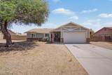7055 Gary Street - Photo 3