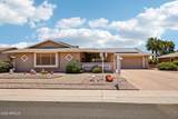 16405 Agua Fria Drive - Photo 6