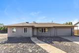 2301 Village Drive - Photo 1