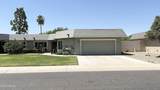 10419 Campana Drive - Photo 1