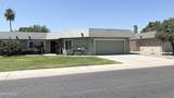 10419 Campana Drive - Photo 2