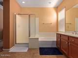 2310 Spur Drive - Photo 6