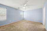 1250 Rialto - Photo 14