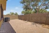 1250 Rialto - Photo 29