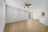 1250 Rialto - Photo 6