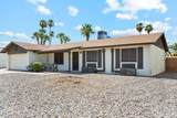 12409 Columbine Drive - Photo 1