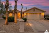 3633 154TH Lane - Photo 1