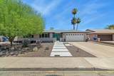 1152 Watson Drive - Photo 1