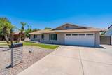 2033 Harvard Drive - Photo 2
