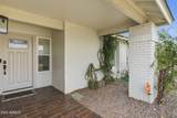 1115 Huber Street - Photo 4