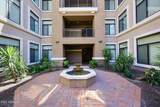 11640 Tatum Boulevard - Photo 2