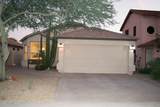 4709 Abraham Lane - Photo 1