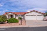 5801 Honeysuckle Road - Photo 1