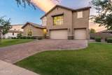 12872 Founders Park Boulevard - Photo 46