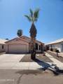 8375 Bluefield Avenue - Photo 2
