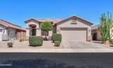21563 Greenway Road - Photo 1