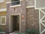 18250 Cave Creek Road - Photo 13