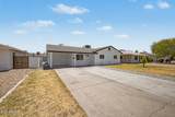 2305 Maryland Avenue - Photo 7