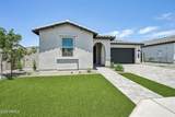 7950 Loma Lane - Photo 2