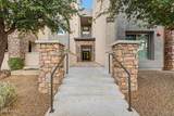 4803 Woodmere Fairway - Photo 1