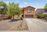 4732 Ginger Avenue - Photo 1