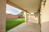 17189 Watkins Street - Photo 11