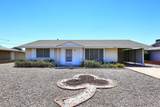 10913 Canterbury Drive - Photo 1