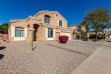 8406 Pioneer Street - Photo 2