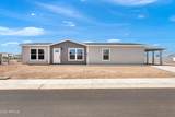 508 Michelle Street - Photo 1