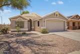 13153 Mauna Loa Lane - Photo 3