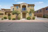 1367 Country Club Drive - Photo 1
