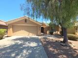 8618 Chickasaw Street - Photo 1