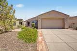 3901 Carter Drive - Photo 1