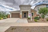 42420 Rojo Street - Photo 3