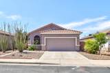 1733 Desert Breeze Place - Photo 1