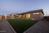 4717 Venus - Photo 45