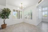1257 Voltaire Avenue - Photo 9